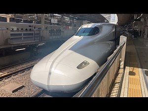 新幹線のぞみ37号N700車窓 東京→広島/ 東海道・山陽新幹線 東京1330発(博多行)[Japan]Train(Shinkansen)Window View | Tokyo - Hiroshima