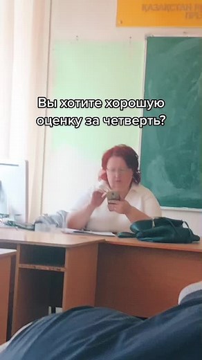 Understanding Cyrillic Text in Classroom Settings