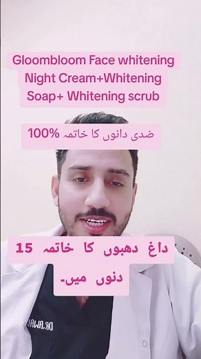 Gloombloom Face whitening Night Cream+Whitening Soap+ Whitening scrub