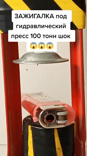 Using a Hydraulic Jack: Step-by-Step Tutorial