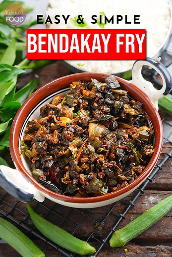 EASY BENDAKAYA FRY!!! Hello Foodies!!! Today I am sharing an easy and super simple Bhindi Fry recipe with you. Just follow the steps and tips to achieve the best Bhindi Fry recipe. Ingredients: Bhindi- 1/2 kilo 1 Onion slices 2 Slit Green Chilies 5-6 tbsp oil 1 tsp Mustard 1/2 tsp Cumin 2 Dry Chilies 1 pinch Hing 1 tsp Chana dal 2 sprigs Curry Leaves 4-5 Crushed Garlic pods Salt 1/4 tsp Turmeric 1/2 tbsp Chili Powder #bhindifry #bendakayafry #bendakayavepudu #bendakaya #vismaifoodbendakayafry #b