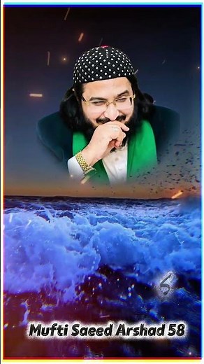 Poetry of Mufti Saeed Arshad | [Poem Title] | Islamic Lyrical Video