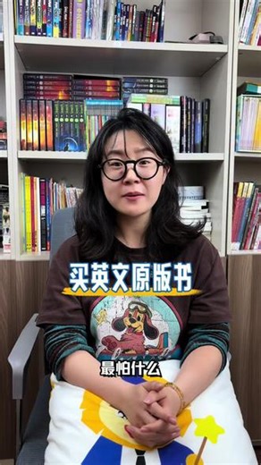 娃不爱数理化 这套World Book漫画超管用