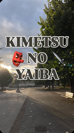 Gael R. P. on Instagram: "¡Xente! ¿Qué tal tamos? Déxovos perequí un videu (un poco friki, como yo) tocando la canción del anime Demon Slayer. Taba viéndolu y apaeció esta canción y yá nun pude evitar escuchala hasta poder tocala. ¿Alguna suxerencia de canción pal próximu videu? ¡Vémonos! . . . . . . . #anime #demonslayerzenitsu #kimetsunoyaibaespañol #kimetsunoyaibafanart #folk #danza #tradicion #asturies #asturiastiktok #barrodelbueno #aventuraenelmonte #viral #parati #humor #comedia #risas #a