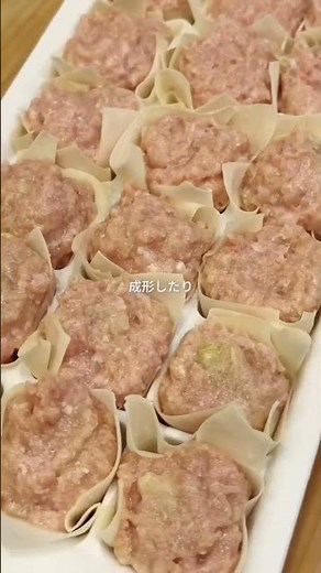 製氷器で作る冷凍シュウマイ