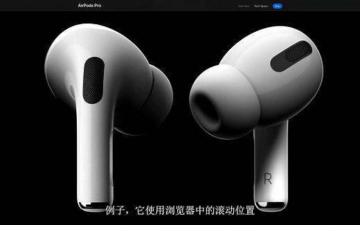 【动态网页设计】将你渲染的3D动画放到动态网页上