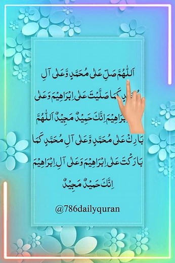 🌿 Durood-e-Ibrahim | A Sacred Invocation of Blessings & Tranquility | Recited by Egzon Ibrahimi