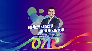 Weichai Group, headquartered in #Weifang, #Shandong province, recently held its 2025 Global Partners' Conference👏👏. Check out exciting highlights from the event and see the innovation and global collaboration behind Weichai in this video. #5YearStrides #WeifangUpdates Weichai Group | Weifang of China