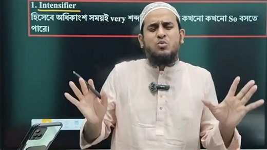 3K views · 25 reactions | HSC - 25 & 26, Modifier ( Part-01) ক্লাস...