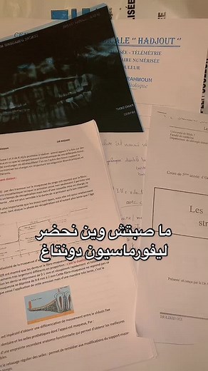 Apex dental club sur TikTok