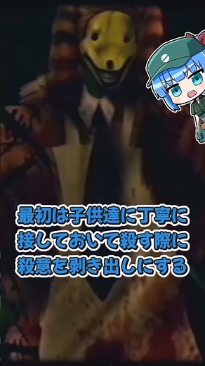 ウォーターマン夫妻をゆっくり解説【The Return of the Pumpkin Rabbit】【アナログホラー】#short
