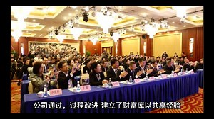 CMMI软件能力成熟评估