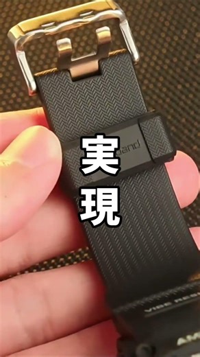 A case-integrated band that completely protects your Apple Watch