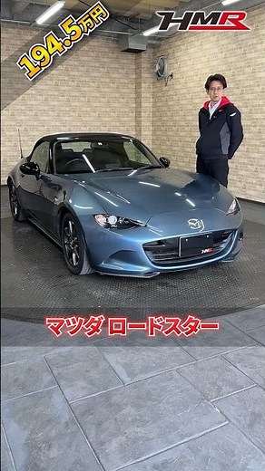 We have a 2015 Mazda Roadster 1.5 S Special Package with 48,000 km on the clock. #carlover #hmr #...