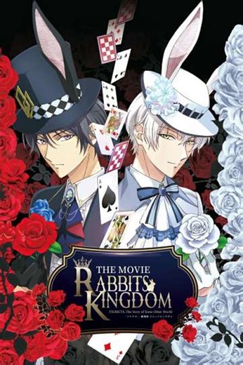 Rabbits Kingdom the Movie - Movie