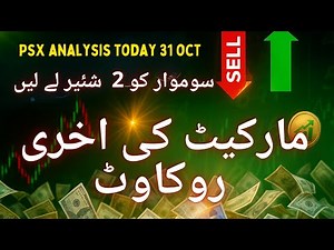 PSX analysis today , ATRL , NRL Refinery