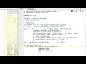 《PythonABC基础教程》 17·3 程序中使用youtube dl以及设置format参数