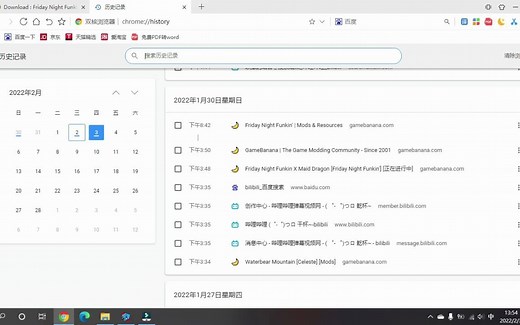 psych engine下载游玩教程（fnf）