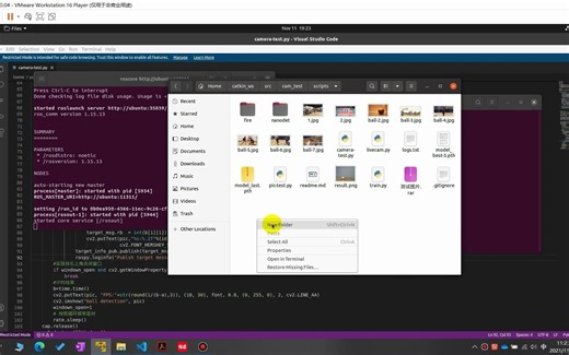 【皓月星空】成功将pytorch与ros整合在一起！
