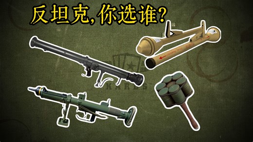 板载三件套：PIAT配刺雷，广播体操准备开始！