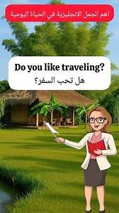 53K views · 1.6K reactions | تعلم اللغة الإنجليزية بسهولة من الصفر...