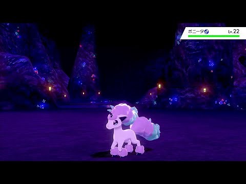 ガラル地方のポニータが可愛い！！【ポケットモンスター ソード】 #16