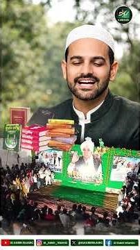 अहले-ईमान को दिली दावत-ए-शिरकत | #ALKABIRISLAMIC #SaintRampalJi #BodhDiwas #Invitation