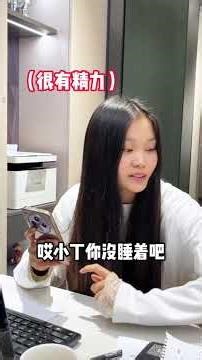 When you have a fake busy employee#Fake busy employee#The content is too real.#Office plot