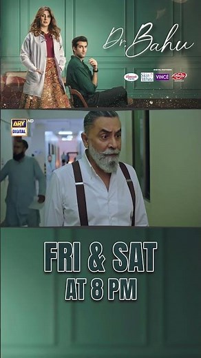 #DoctorBahu Upcoming Episode 12 | #Shujaasad | #Kubrakhan | #shorts