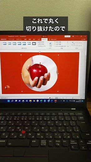How to cut a photo into a circle in PowerPoint! #shorts