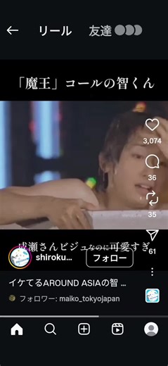 #嵐#大野智#過去コンサート