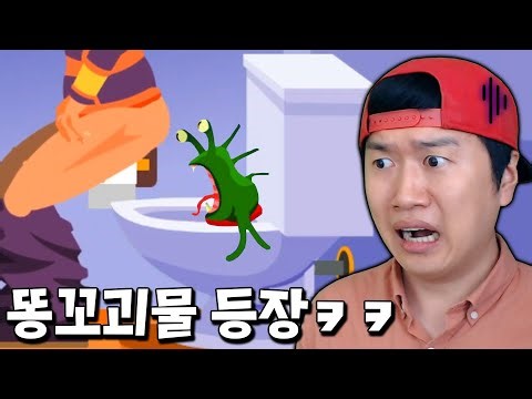 인간의 똥꼬(?)로 침투해 번식하는 핵병맛 외계 생명체 등장 ㅋㅋ [Astrocreep]