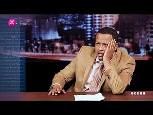 የሞያ ለውጥ | ያዝ ለቀቅ