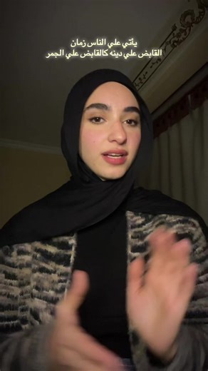 أهمية القيم في العلاقات الاجتماعية
