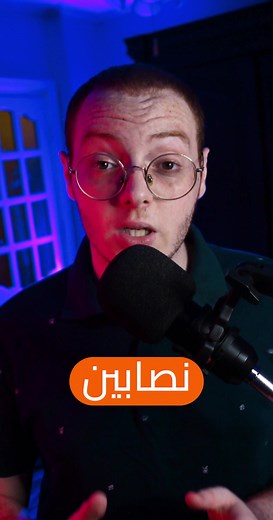 نصائح المبتدئين للعمل الحر على Upwork