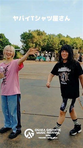 ヤバイTシャツ屋さん ステージ前後の様子をお届け！✨
