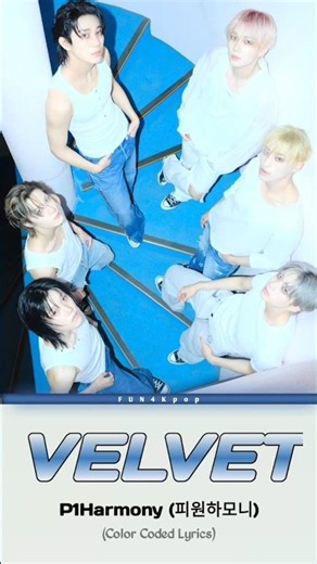 VELVET Lyrics #P1Harmony​ #피원하모니​ #ピーワンハーモニー#shorts #viral #trending #song #jpop