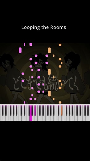 Looping the Rooms (ループザルーム) feat. Hatsune Miku - rusino | Piano Cover Tutorial/Visualizer #shorts