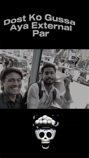 Dost gussa 😂|‪@sattykevlogs‬ |#vlog #trending #shorts #vlogs #college #minivlog