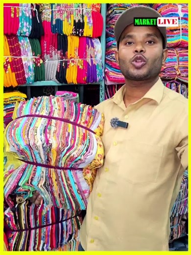 মাত্র ৫০ টাকায় সেটিং পেডি ওয়ান পিস #foryou #smallbusiness #businessideas