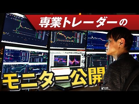 FXトレーダーのトレード環境を紹介！初心者にオススメの画面数や設置方法は？｜マルチモニターの設定方法も説明