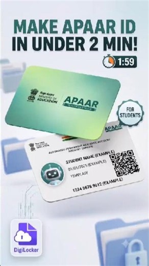 How to Create APAAR ID/ABC ID in DigiLocker (2026)✅ | Step-by-Step Guide➡️