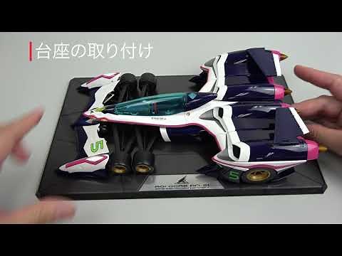ヴァリアブルアクションHi-SPEC凰呀 変形ギミック紹介！