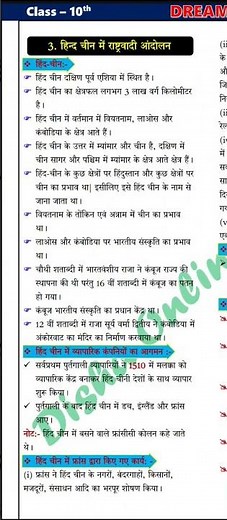 Class 10th History chapter 3 ! notes! #Quick_revision