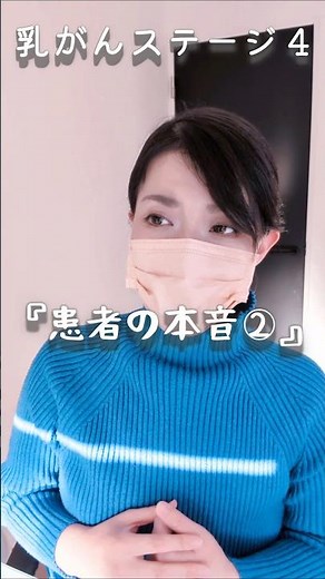 [Stage 4 Breast Cancer] Early detection is...