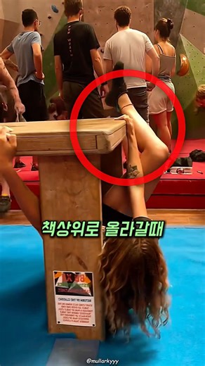 What happens when a rock climber takes on the table challenge 🧗‍♀️