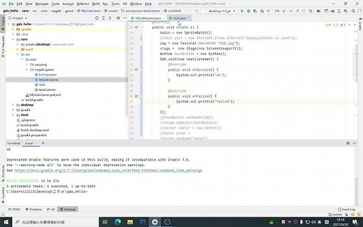 java基础教程-接口interface的使用