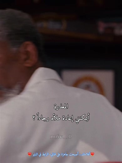 ‏غير طريقة تفكيري بالكامل 😳 | evan almighty