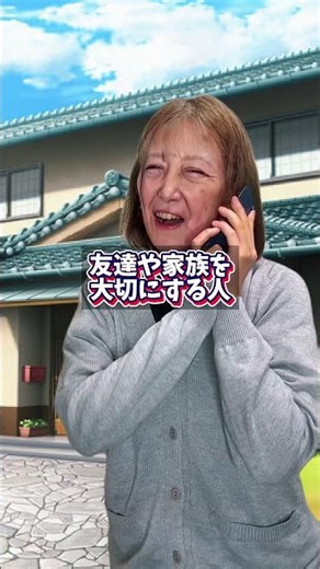 付き合った方がいい男の特徴 #あるある #恋人 #友達 #有益 #恋愛