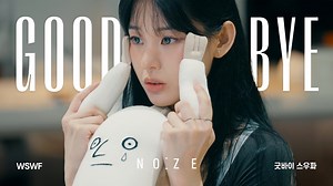 NO:ZE 第06页 | 诺尔的最后眼泪💧与Team Noze的告别派对（Feat.《街头女战士》回顾 🐯💙 亲密接触）【25.7.31】